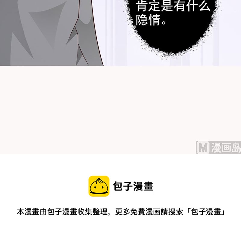 第122话 为难-第124话