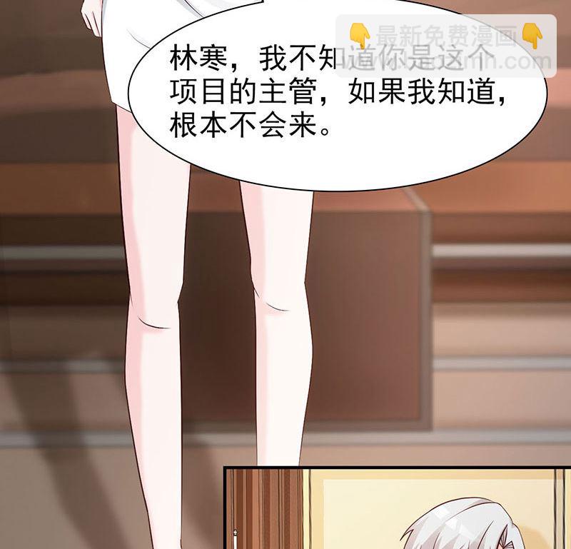 第122话 为难-第124话