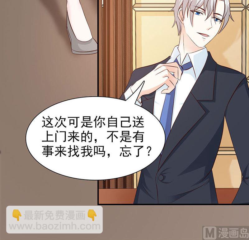 第122话 为难-第124话