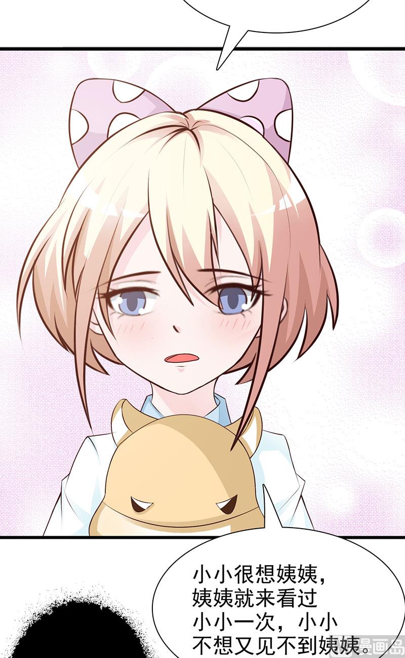 第124话 利用-第126话