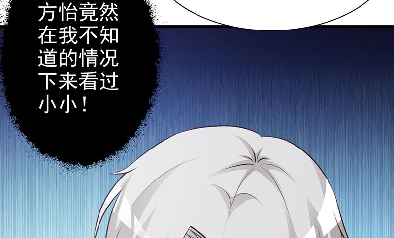 第124话 利用-第126话