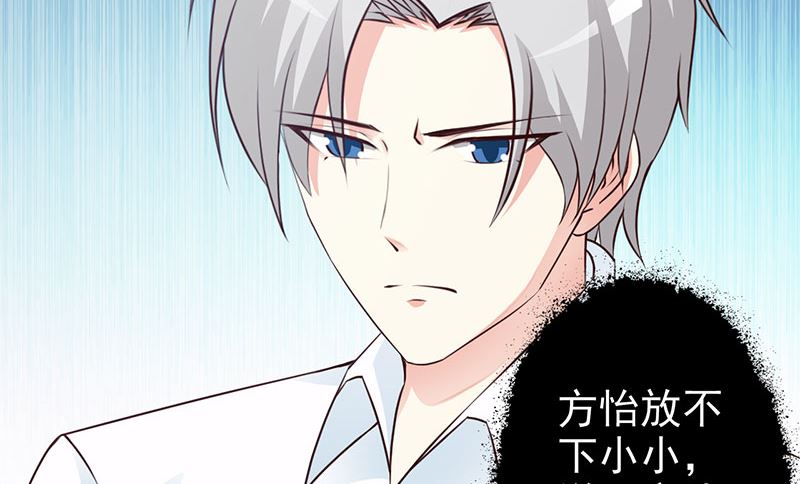 第124话 利用-第126话