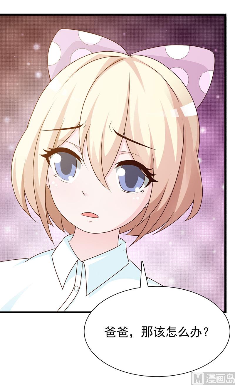 第124话 利用-第126话