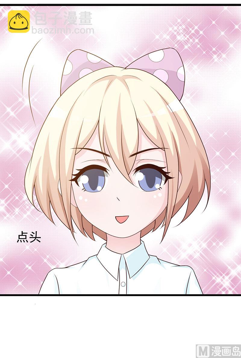 第124话 利用-第126话