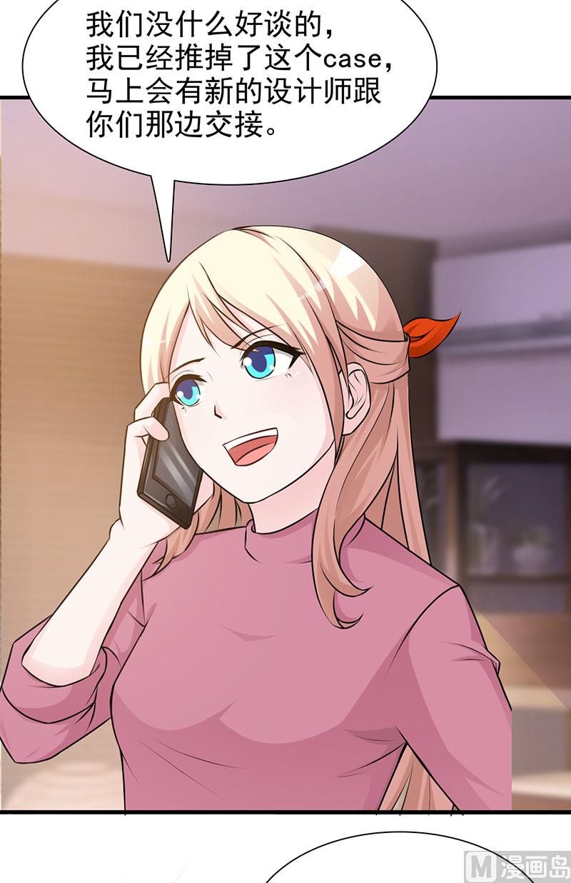 第124话 利用-第126话