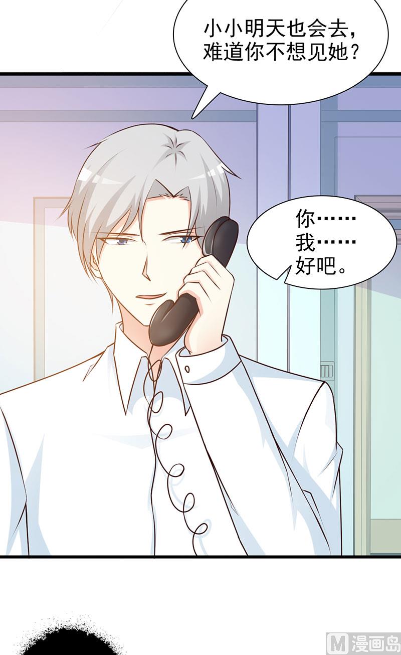 第124话 利用-第126话