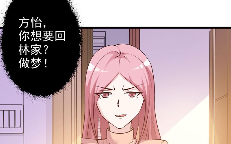 第124话 利用-第126话