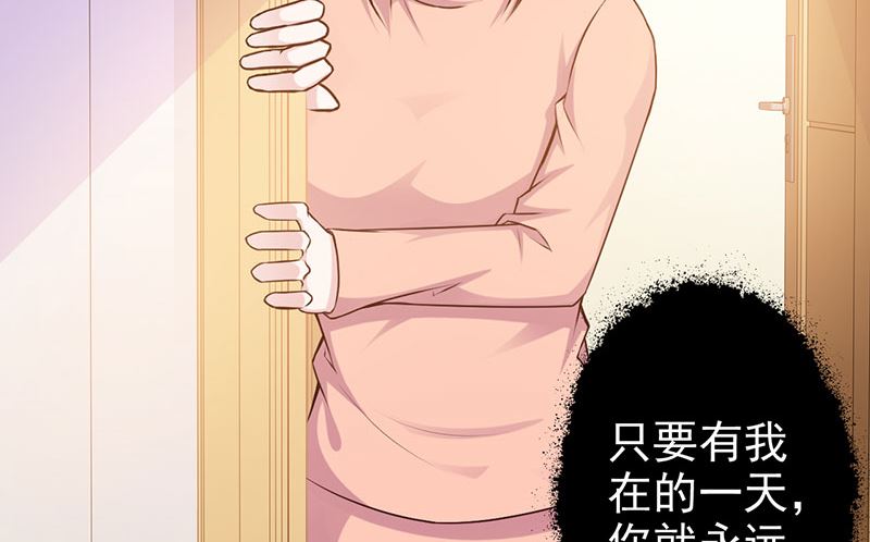 第124话 利用-第126话