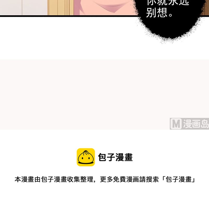 第124话 利用-第126话