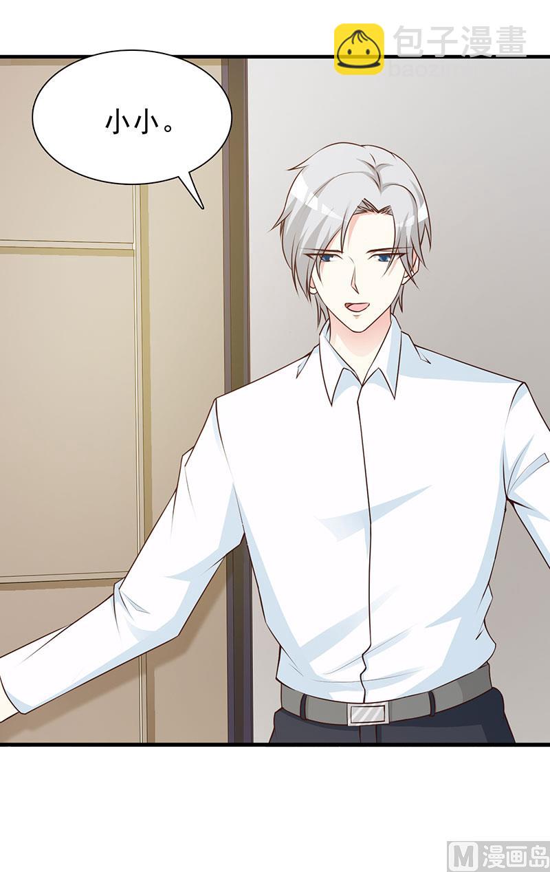 第124话 利用-第126话