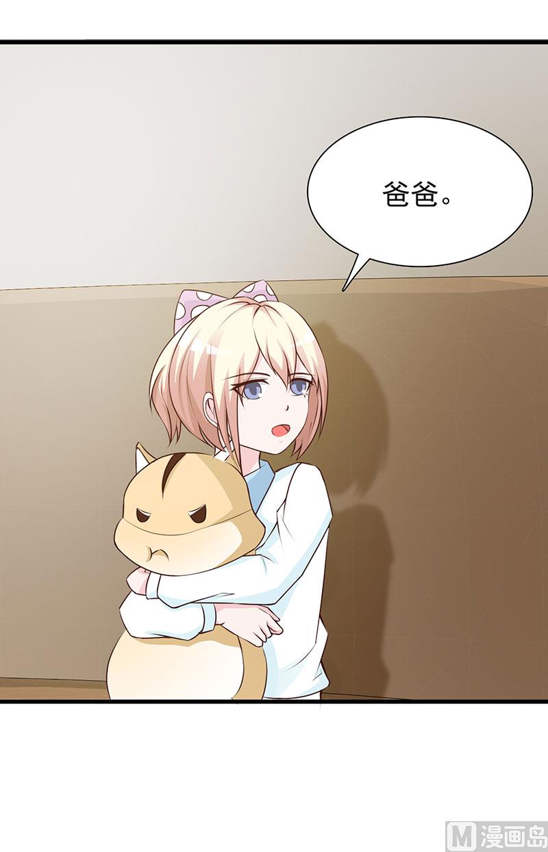 第124话 利用-第126话