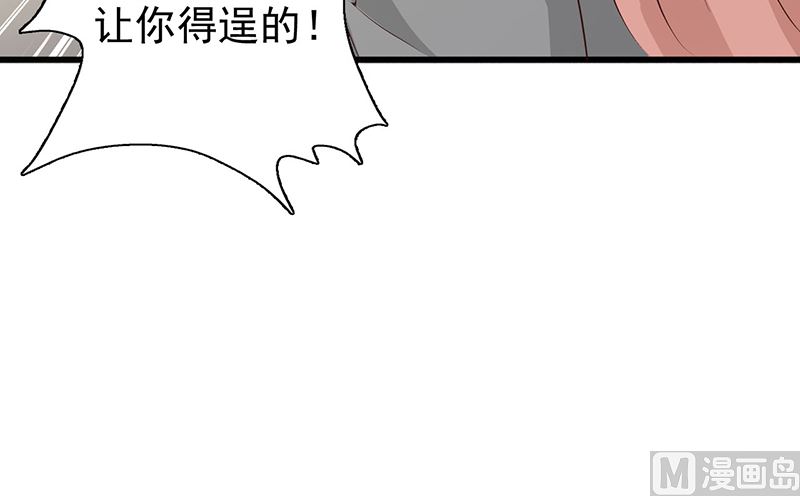 第126话 遗传-第128话