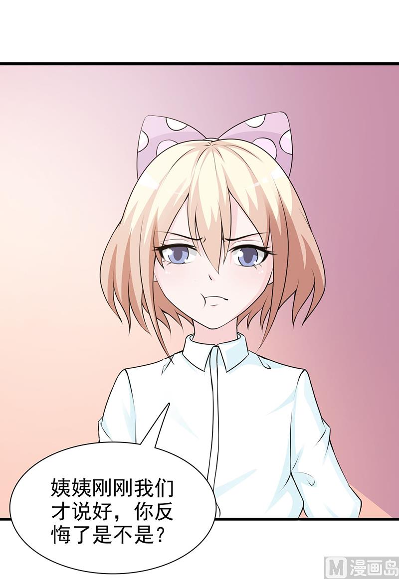 第126话 遗传-第128话