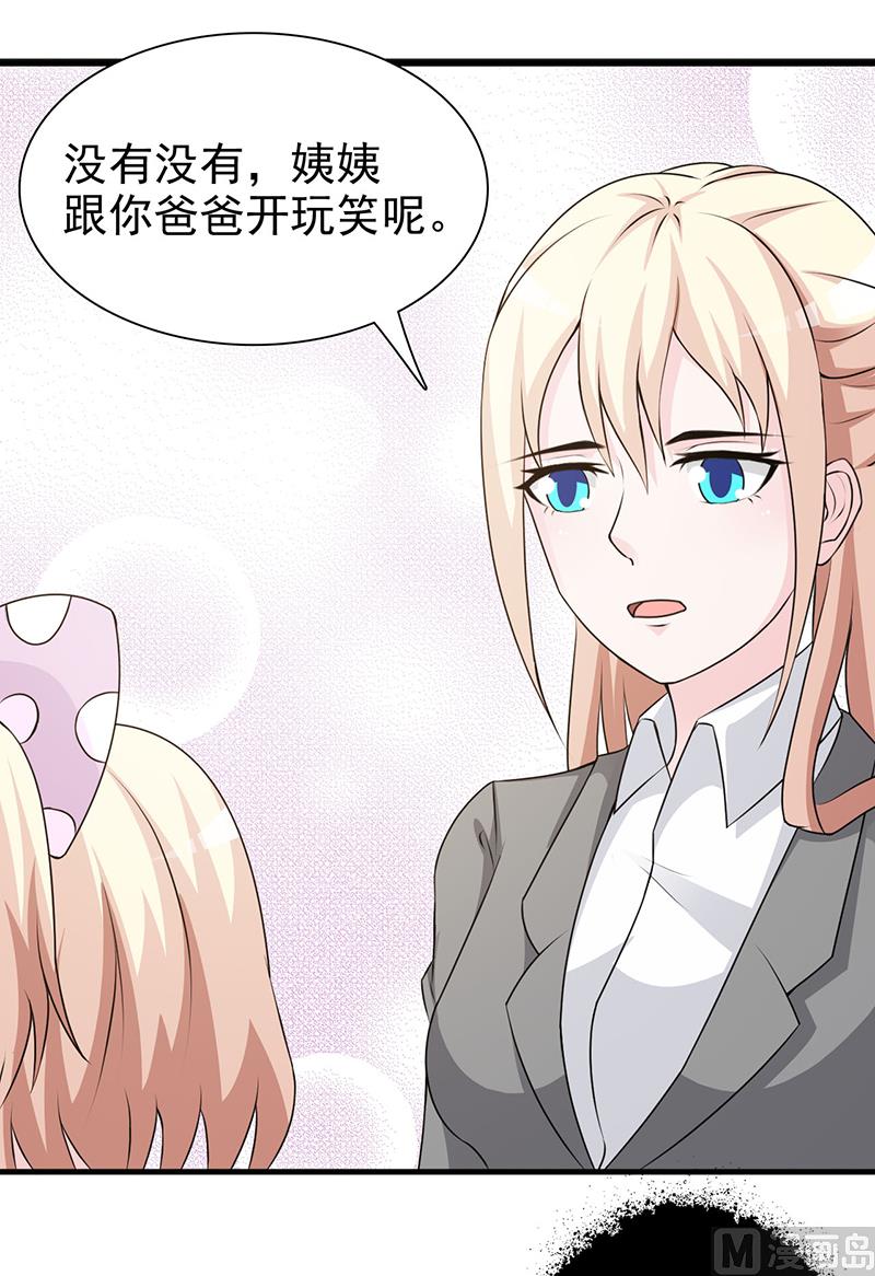 第126话 遗传-第128话