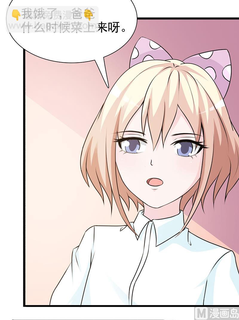 第126话 遗传-第128话