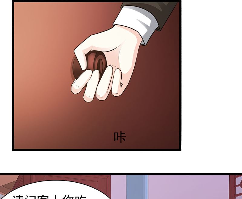 第126话 遗传-第128话