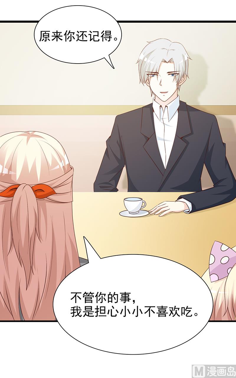 第126话 遗传-第128话