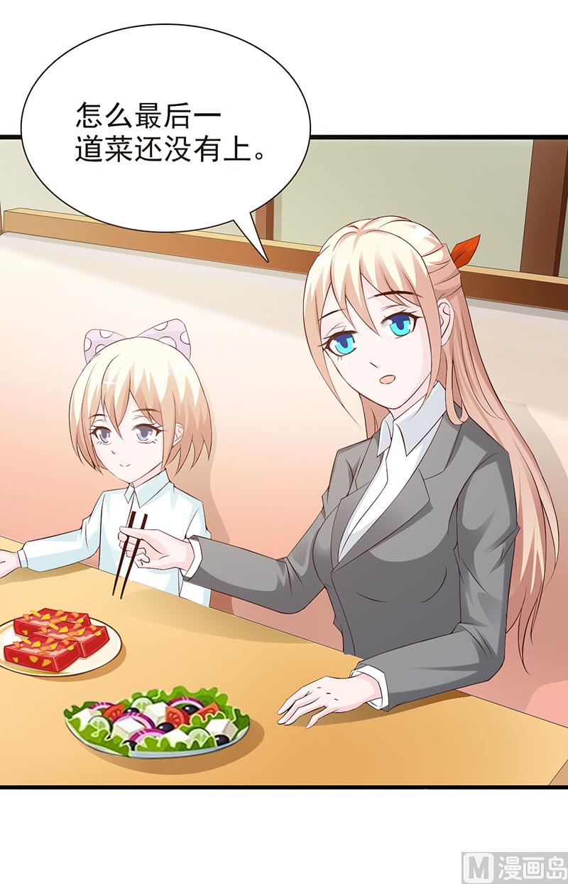 第126话 遗传-第128话