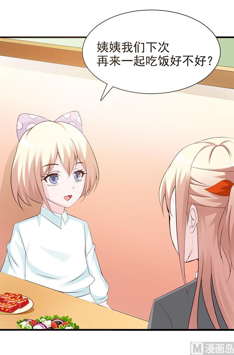 第126话 遗传-第128话