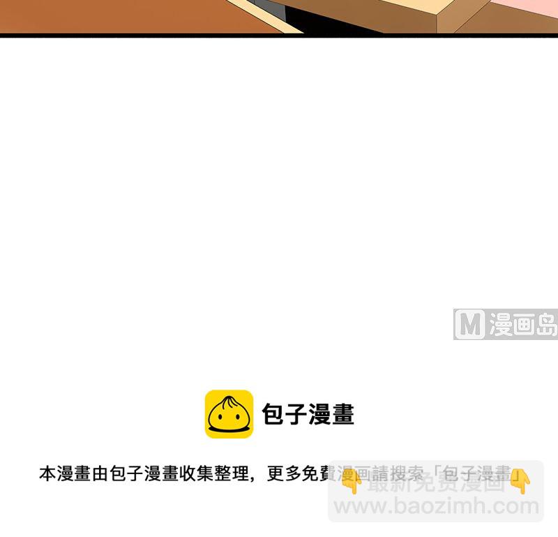 第126话 遗传-第128话