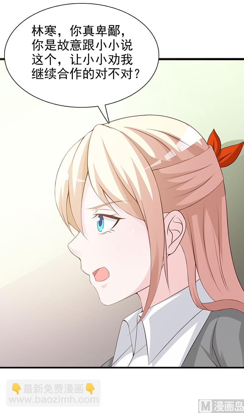 第126话 遗传-第128话