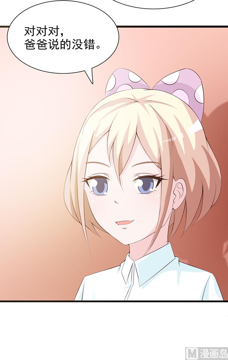 第126话 遗传-第128话