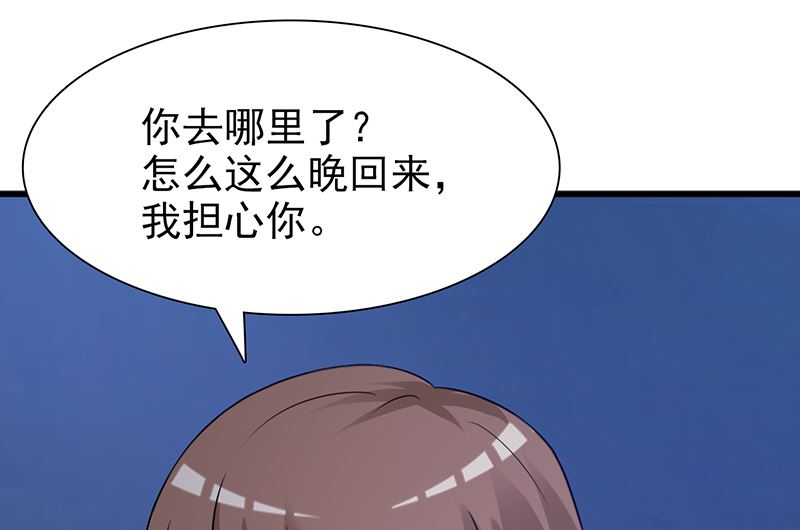 第128话 把你的手拿开-第130话