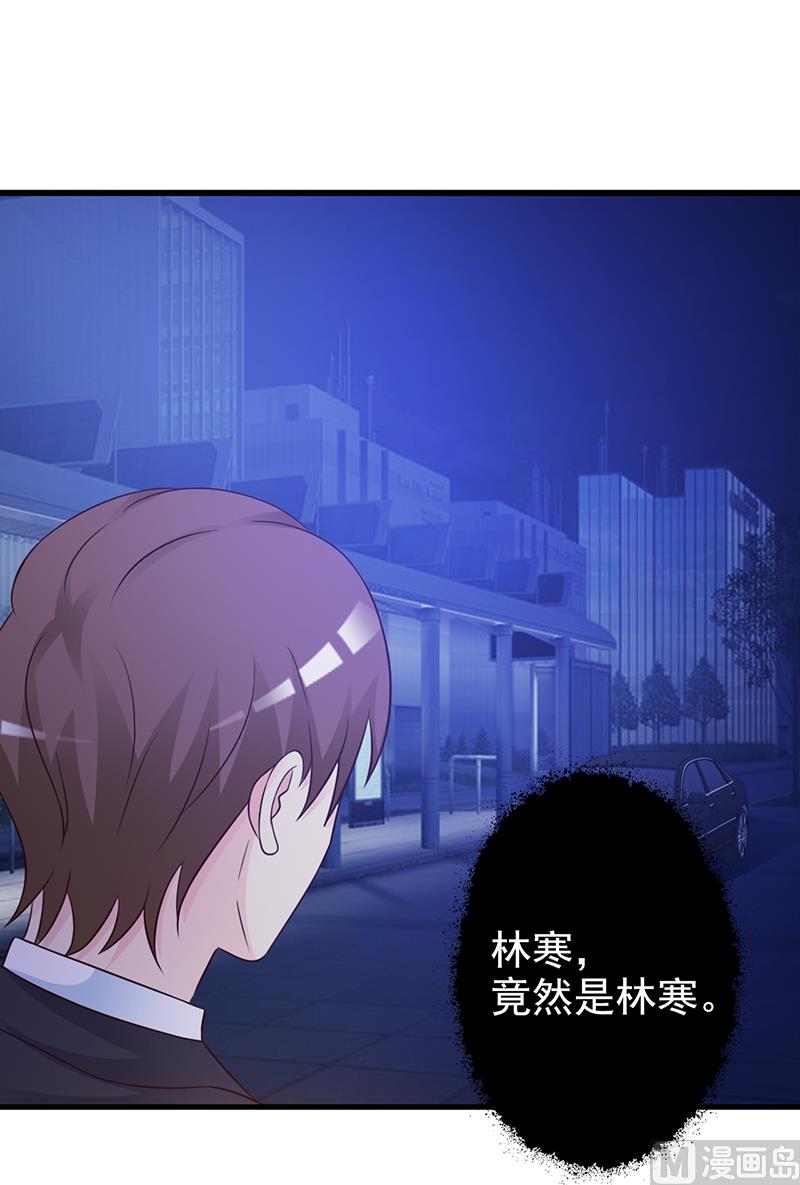 第128话 把你的手拿开-第130话