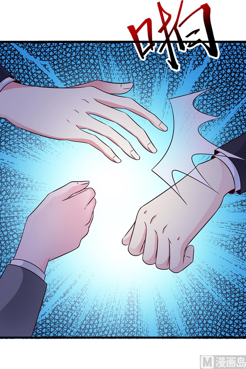 第128话 把你的手拿开-第130话