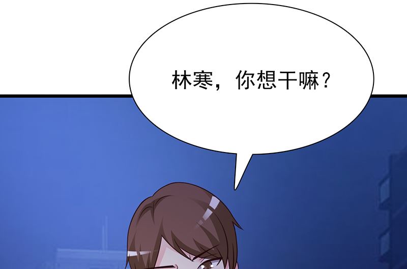 第128话 把你的手拿开-第130话