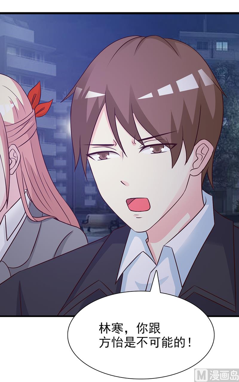 第128话 把你的手拿开-第130话