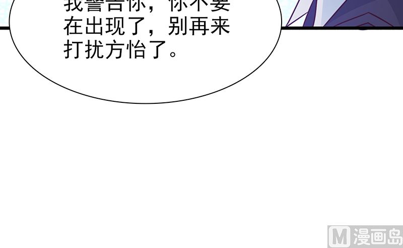 第128话 把你的手拿开-第130话