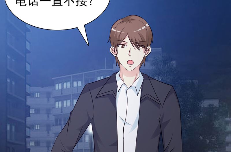 第128话 把你的手拿开-第130话