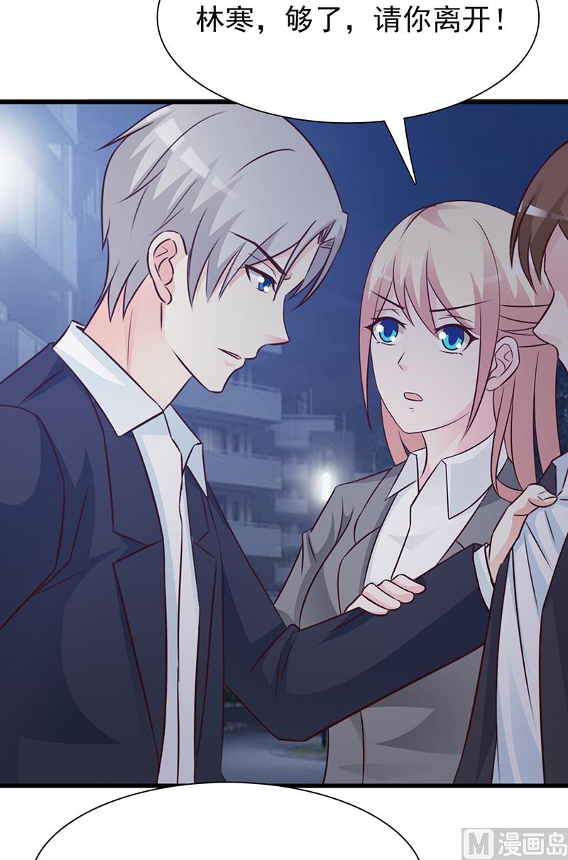 第128话 把你的手拿开-第130话