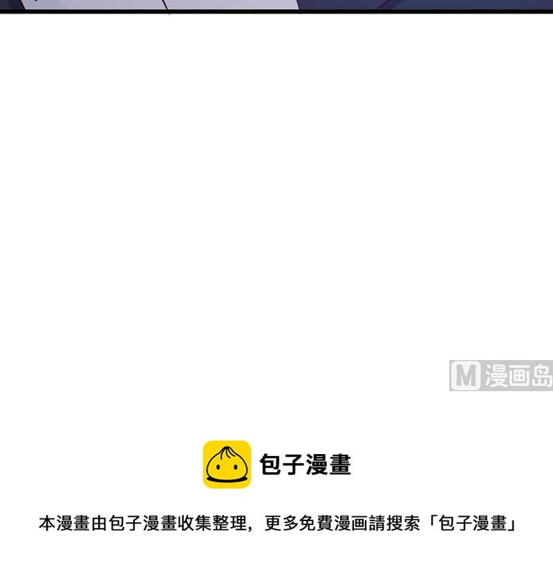 第128话 把你的手拿开-第130话