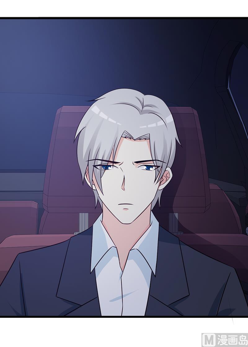 第128话 把你的手拿开-第130话