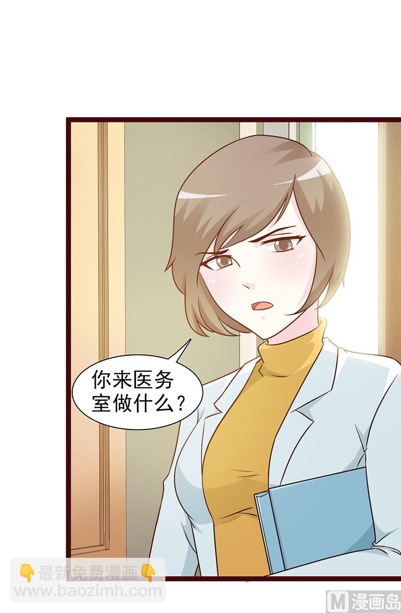 第12话 还是在意-第14话