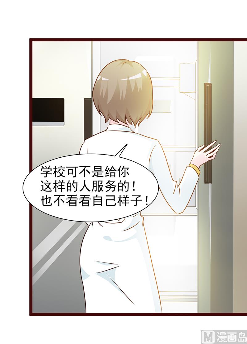 第12话 还是在意-第14话