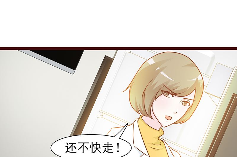 第12话 还是在意-第14话