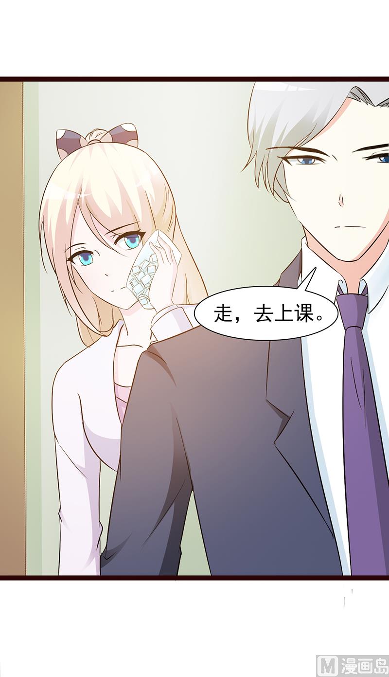 第12话 还是在意-第14话