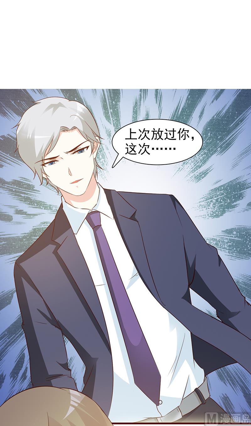 第12话 还是在意-第14话