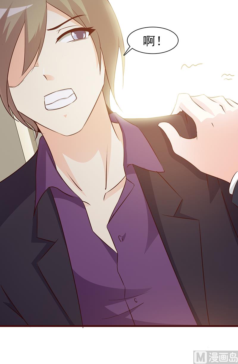 第12话 还是在意-第14话