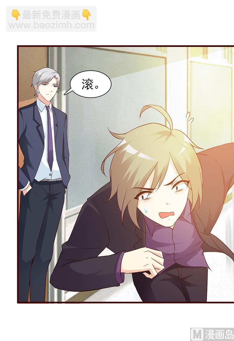 第12话 还是在意-第14话