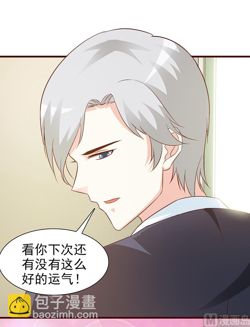 第12话 还是在意-第14话