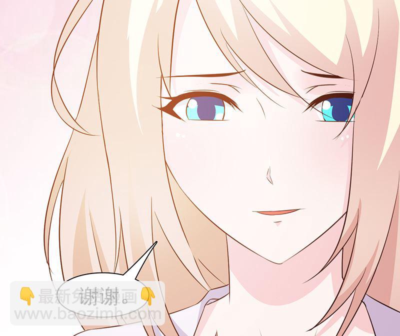 第12话 还是在意-第14话