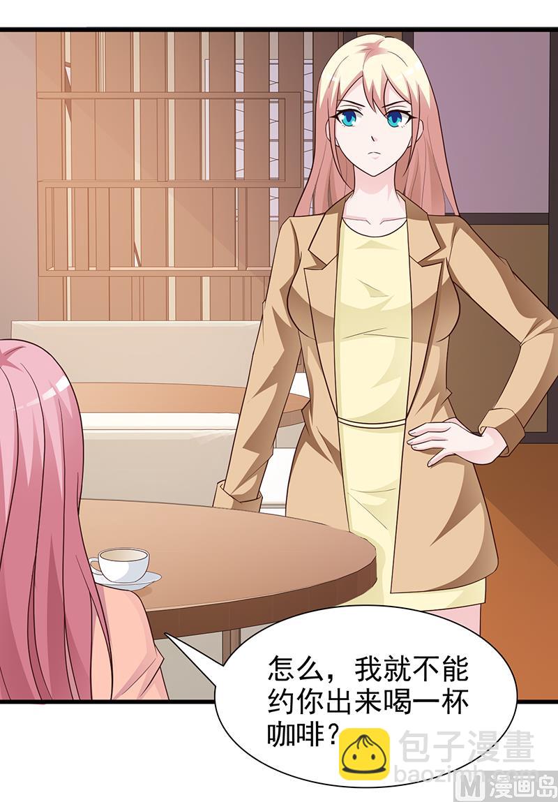 第130话 叙旧-第132话