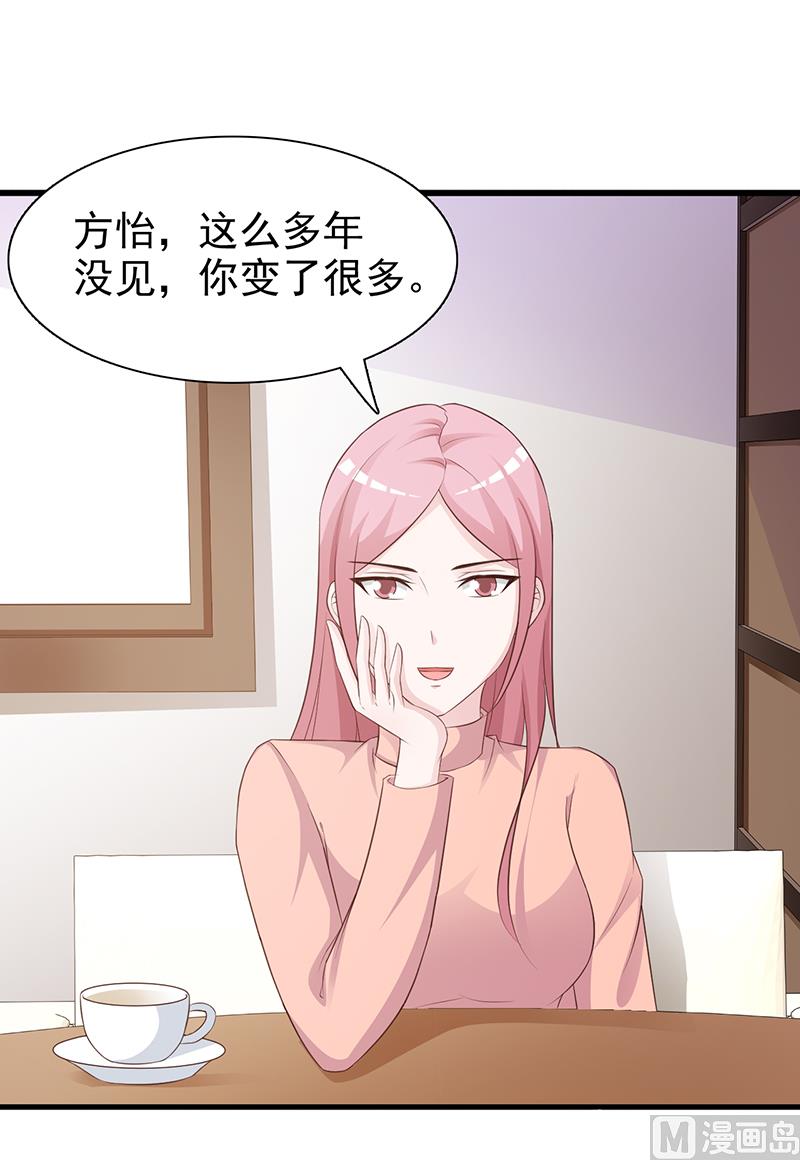 第130话 叙旧-第132话