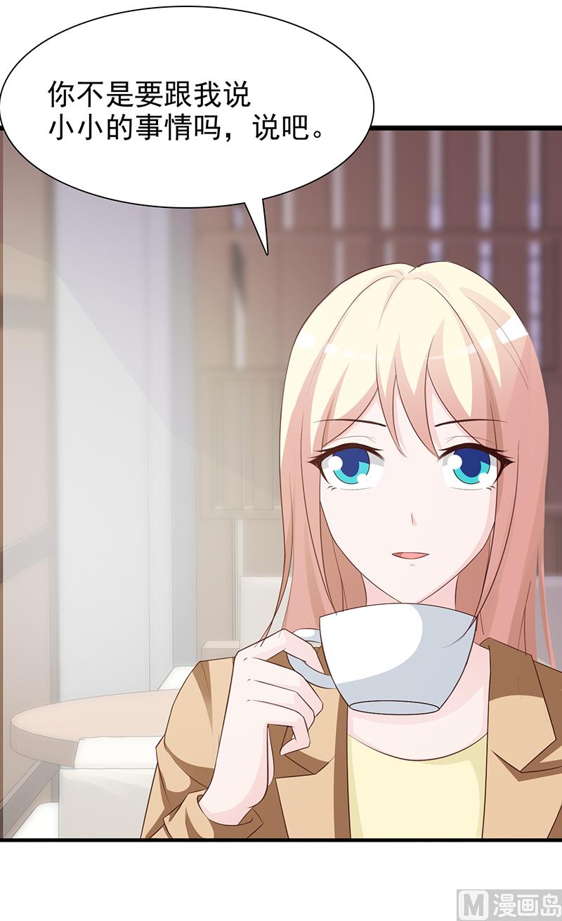 第130话 叙旧-第132话