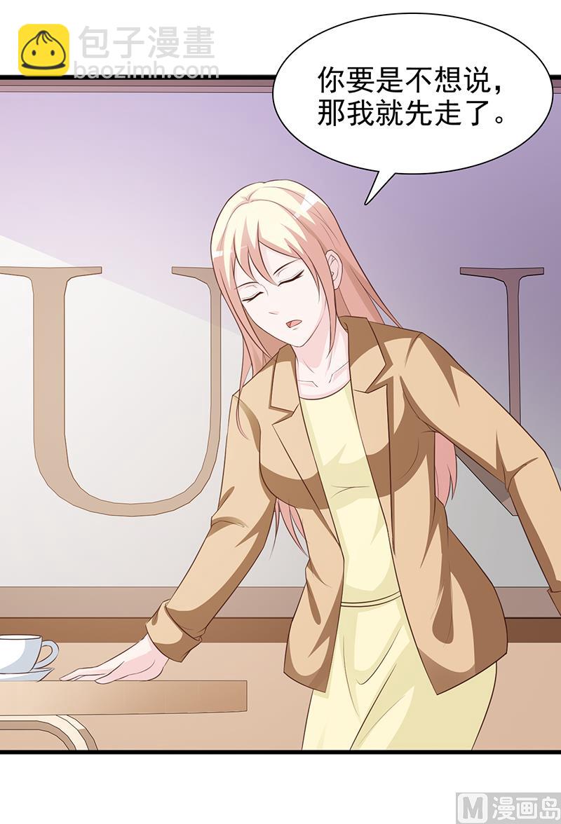 第130话 叙旧-第132话