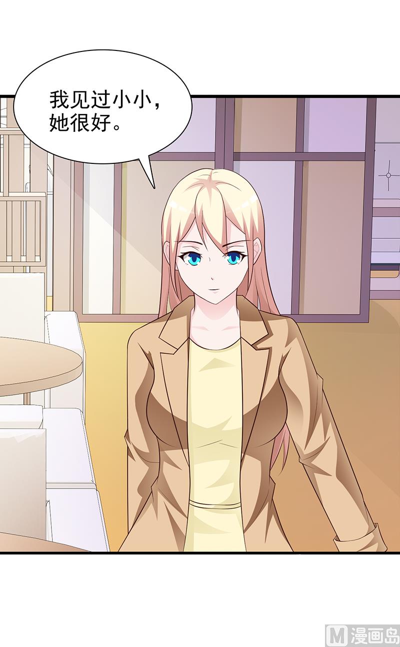 第130话 叙旧-第132话